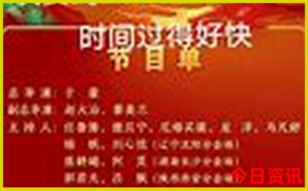 十二星座最漂亮的部位